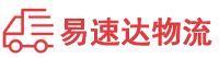 益阳到宁河区物流公司